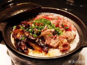 Ya Mi Steamed Rice Bowl