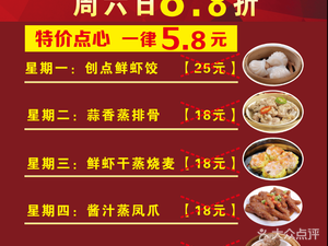 Yefeng Creative Seafood Grand Restaurant