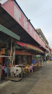 Fei Lao Barbecue (Liwang Plaza Store)