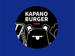 Capanno Fried Chicken & Burger (Hongli Store)