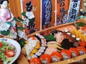Chuanxuan Sushi House (Dongjiang Haomen Branch)