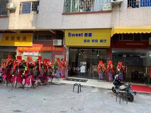 Sweet Tile BBQ (Qifu Garden Branch)