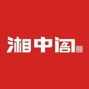 Xiangzhong Ge (Tianhe Store)