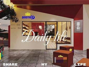 DY Day Cafe Night Bar