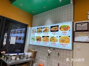 Pork Blood Noodles (Futong Zizai City Branch)