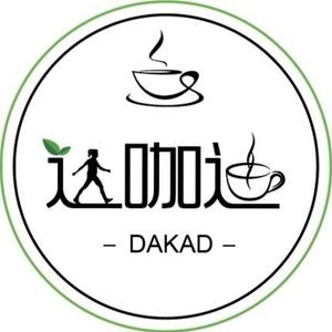 N2 Coffee for Relief (Nancheng Branch)