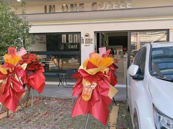 IN ONE COFFEE (Nancheng Store)
