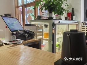 Le Cui Coffee Funny Coffee