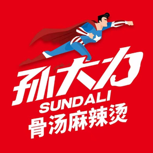 Sun Dali Hot Pot (Dongguan Yongtou Branch)