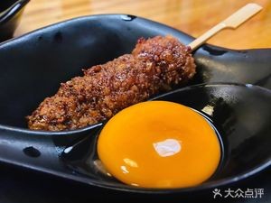 Yugi Japanese Cuisine (Xinyi Yicui Haoyuan Branch)