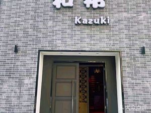 Heixi Japanese Cuisine