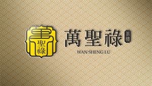 Wanshenglu Teahouse (Chang'an Branch)