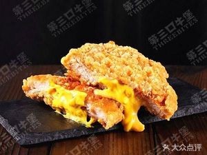 Third Bite Beef Burger · Handmade American-style Burger (Chang'an Branch)