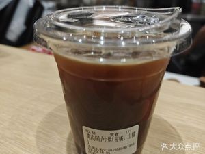 DU COFFEE