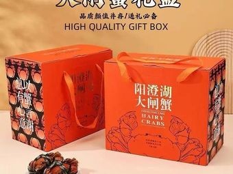 Yangcheng Lake Freshwater Crab (Binhaiwan New Area Store)