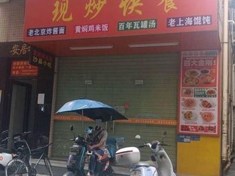 Sour Cabbage Beef Noodles (Qinglong West Street Store)