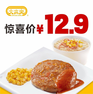 Da Jia Le (Dongguan Chang'an Branch)