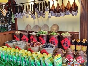 Nong Gong She