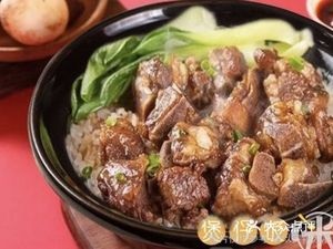 You Fan Shi · Baozi Rice