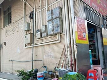Junyue Building