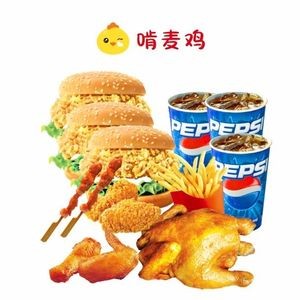 Keng Mai Chicken Burger & Fried Chicken (Shangjiao Branch)