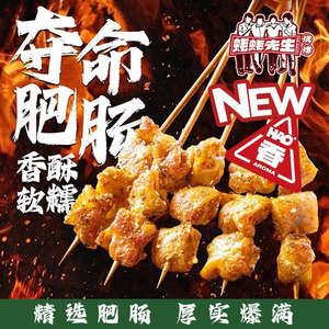 Hao Hao Sir BBQ (Chang'an Binhaiwan Branch)