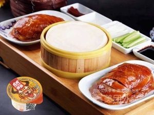 Jing Fu Xin Beijing Fruit Wood Roast Duck (Chang'an Branch)