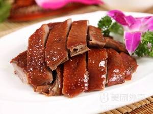 Guanglong Roast Goose