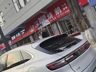 Dingwang Deep Well Roast Goose
