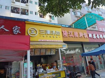 Henan Home