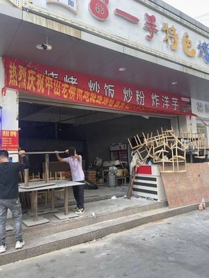 Old Liuzhou Street Snail Noodle Soup (Chang'an Store)