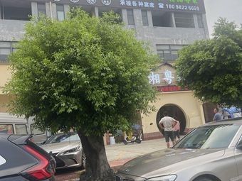 Xiang-Yue Yuan