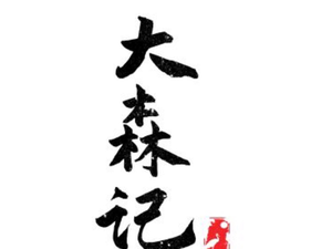 Dashi Memorial Chaoshan Fish Rice Porridge Shop