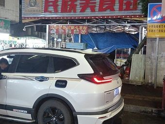 Ethnic Food Street