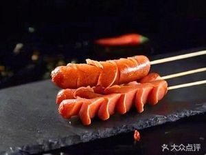 One Glance Love Grill
