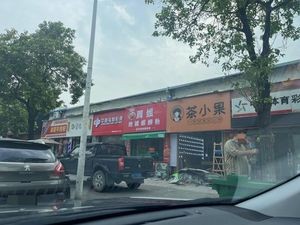 Zhou Jie Street Stall Luosifen