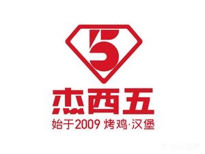 Jesse Five · Fried Chicken Burger (Shangjiao Branch)