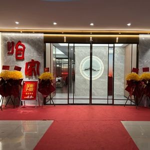Our Home Northeast Whole Grain Workshop (Mingzhu Store)