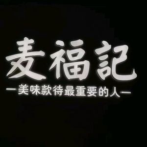 Mak Fook's Restaurant