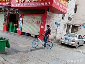 Yulin Crispy Dog