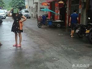 农家饭店(怀雅路店)
