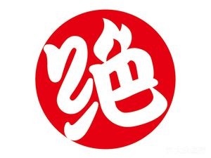 Juewei Duck Neck (Chang'an Wusha Branch)