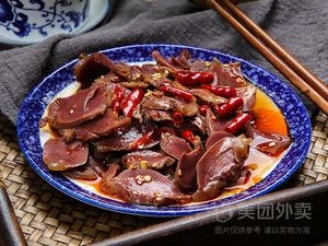 Chongqing Spicy Cold Dishes & Braised Vegetables