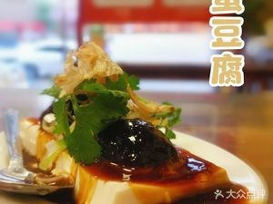 Lu Rou Jiao Taiwan Ancient Taste Cuisine (Kang Hui Department Store Store)