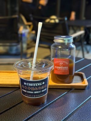 CIVILIANCOFFEE - Civilian Coffee (Chang'an Store)