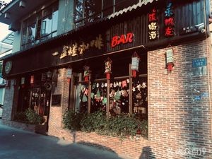 One Lamp (Lianfeng Branch)