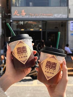 Youxi Coffee