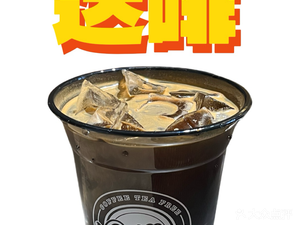 DA'FFEE