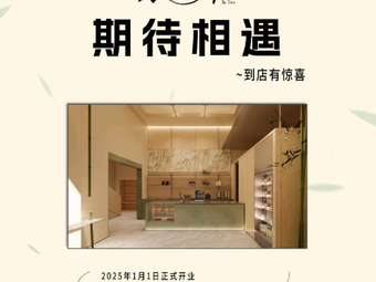 Zhi Zhu CAFE