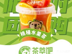 Cha Cui Bar (Shangfeng Houmen Store)